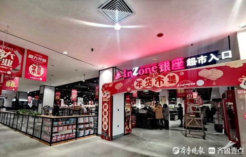 濟(jì)南孫村迎來(lái)大型購(gòu)物廣場(chǎng)，周三盛大開業(yè)，日用百貨一應(yīng)俱全