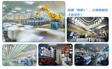 智造新升級，織夢新未來——第八屆江蘇（盛澤）紡博會品牌紡機W館前瞻