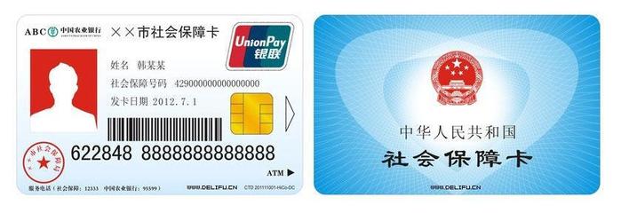 探索滿足第三代金融社保卡制證標(biāo)準(zhǔn)的證卡打印機(jī)
