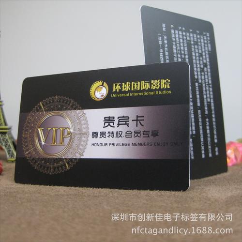 RFID智能卡 從原理到應(yīng)用的全面解讀