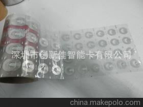 深圳市創(chuàng)新佳智能卡 來圖加工創(chuàng)意NFC電子標(biāo)簽，開啟智能物聯(lián)新篇章