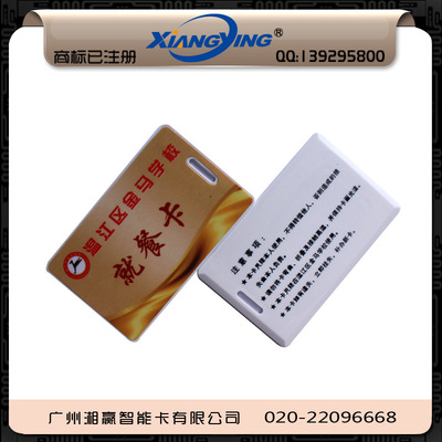IC厚卡與感應(yīng)IC卡深度指南 從“可以戴”到“丟了不心疼”，到底該選哪種？